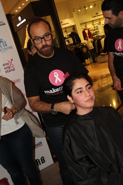 Make the Cut Hair Donation Campaign